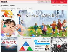 Tablet Screenshot of hitachi-zaidan.net